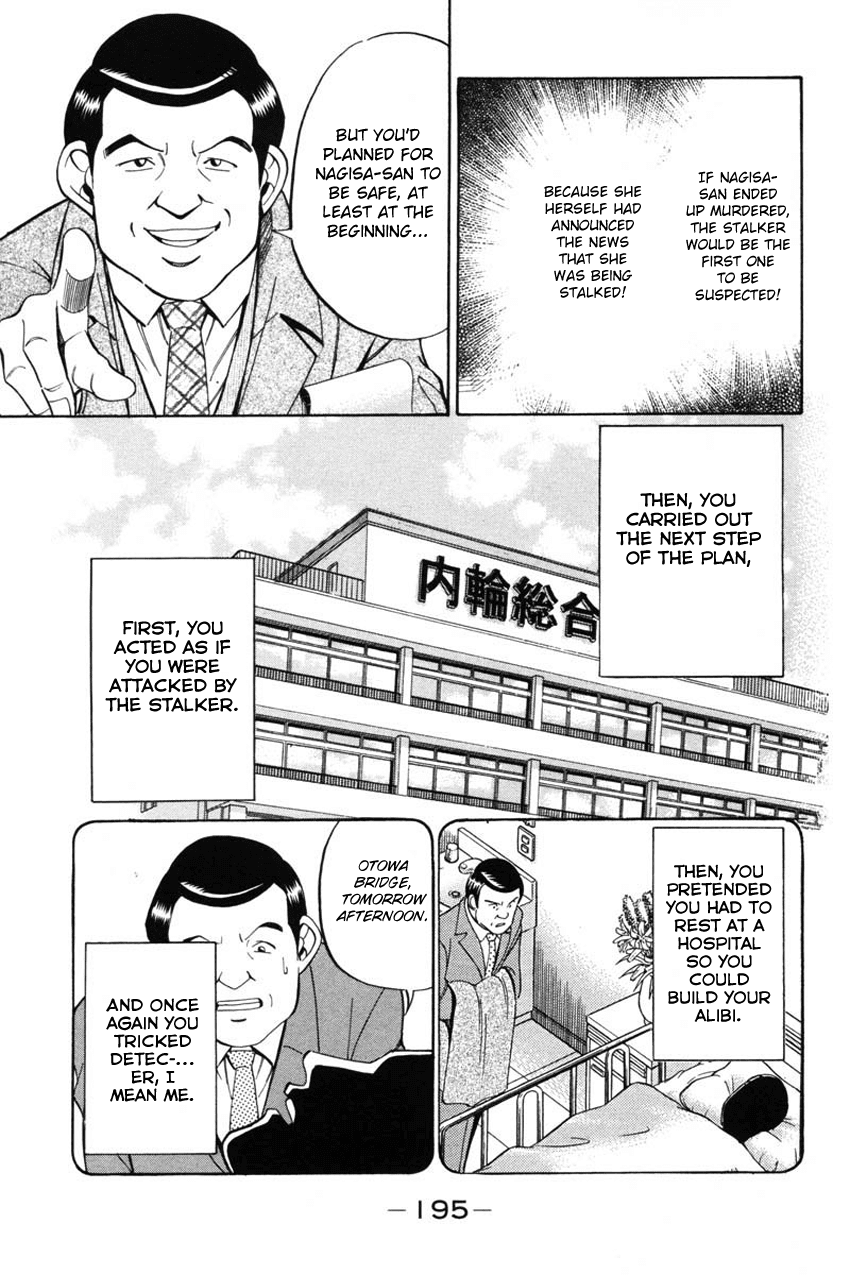 Q.E.D. - Shoumei Shuuryou Chapter 41.2 page 40 - Chapter 41.2: The Beautiful Actress Being Watched, The Fear Of The Stalker, The Gunshot Reverberating Off The Cliff Face, What Touma And Kana Saw (Part 2)