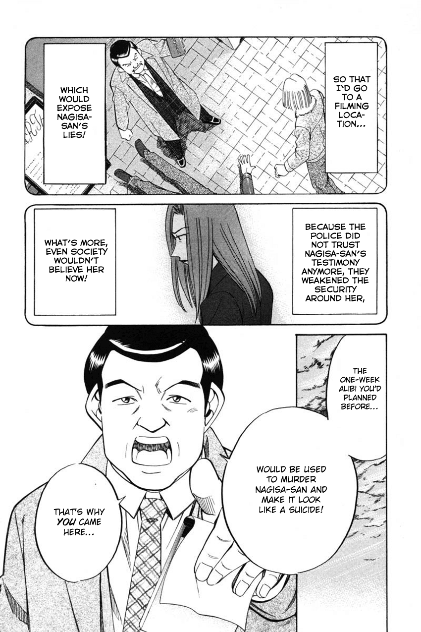 Q.E.D. - Shoumei Shuuryou Chapter 41.2 page 41 - Chapter 41.2: The Beautiful Actress Being Watched, The Fear Of The Stalker, The Gunshot Reverberating Off The Cliff Face, What Touma And Kana Saw (Part 2)