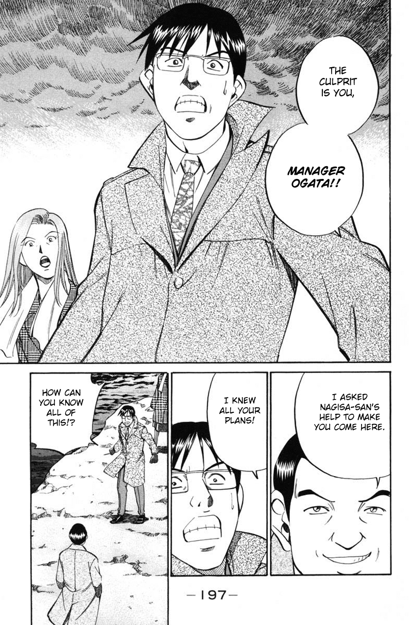 Q.E.D. - Shoumei Shuuryou Chapter 41.2 page 42 - Chapter 41.2: The Beautiful Actress Being Watched, The Fear Of The Stalker, The Gunshot Reverberating Off The Cliff Face, What Touma And Kana Saw (Part 2)