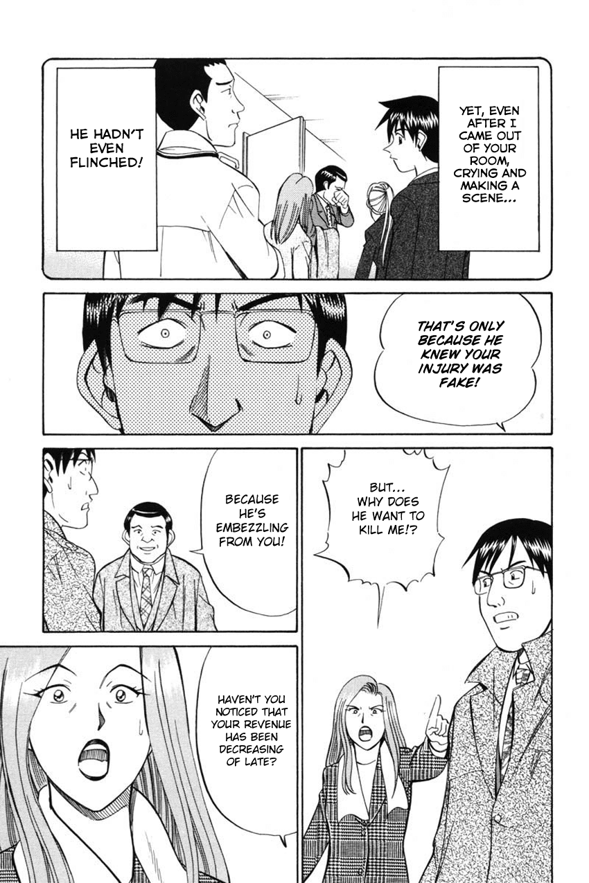 Q.E.D. - Shoumei Shuuryou Chapter 41.2 page 44 - Chapter 41.2: The Beautiful Actress Being Watched, The Fear Of The Stalker, The Gunshot Reverberating Off The Cliff Face, What Touma And Kana Saw (Part 2)