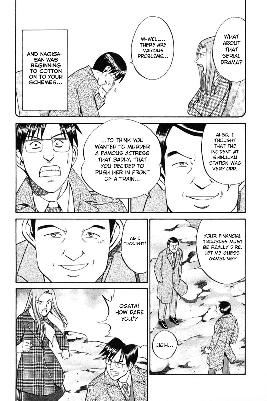 Q.E.D. - Shoumei Shuuryou Chapter 41.2 page 45 - Chapter 41.2: The Beautiful Actress Being Watched, The Fear Of The Stalker, The Gunshot Reverberating Off The Cliff Face, What Touma And Kana Saw (Part 2)