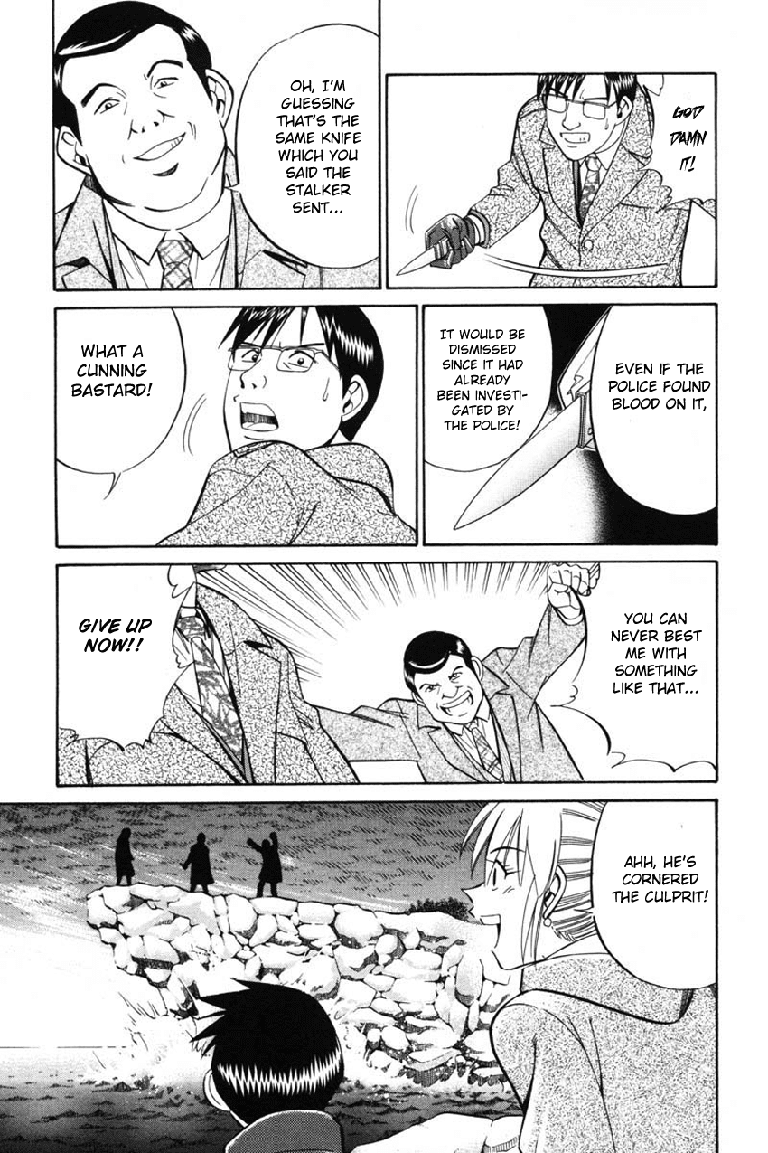 Q.E.D. - Shoumei Shuuryou Chapter 41.2 page 46 - Chapter 41.2: The Beautiful Actress Being Watched, The Fear Of The Stalker, The Gunshot Reverberating Off The Cliff Face, What Touma And Kana Saw (Part 2)