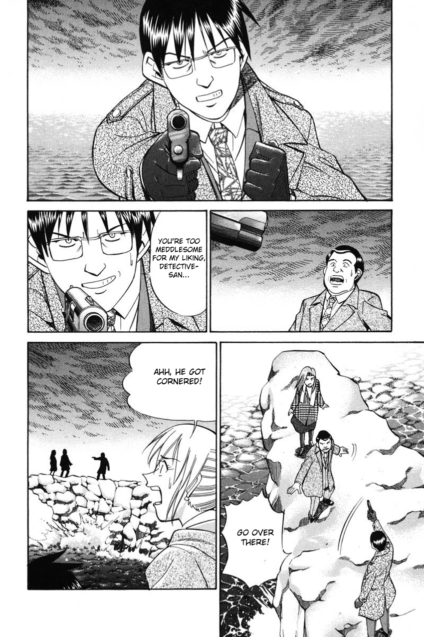 Q.E.D. - Shoumei Shuuryou Chapter 41.2 page 47 - Chapter 41.2: The Beautiful Actress Being Watched, The Fear Of The Stalker, The Gunshot Reverberating Off The Cliff Face, What Touma And Kana Saw (Part 2)
