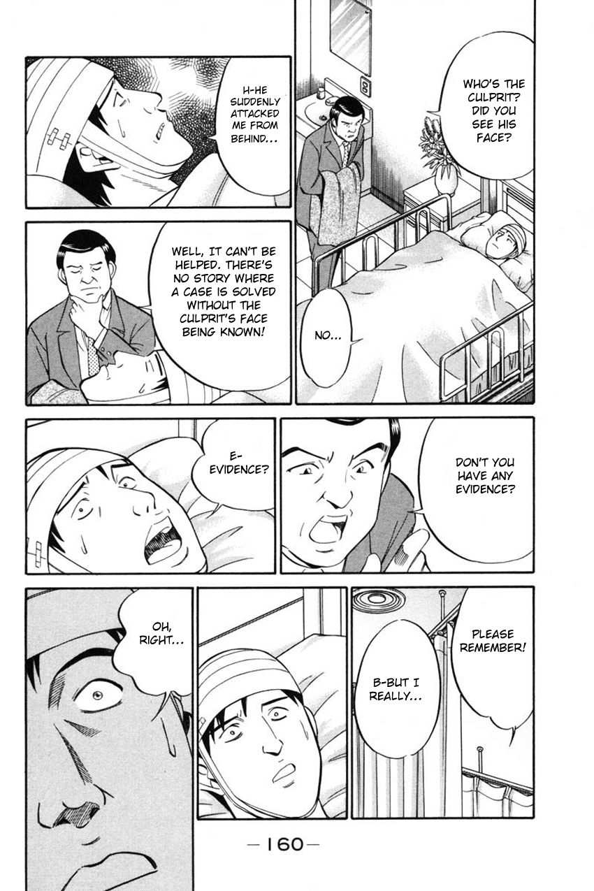 Q.E.D. - Shoumei Shuuryou Chapter 41.2 page 5 - Chapter 41.2: The Beautiful Actress Being Watched, The Fear Of The Stalker, The Gunshot Reverberating Off The Cliff Face, What Touma And Kana Saw (Part 2)