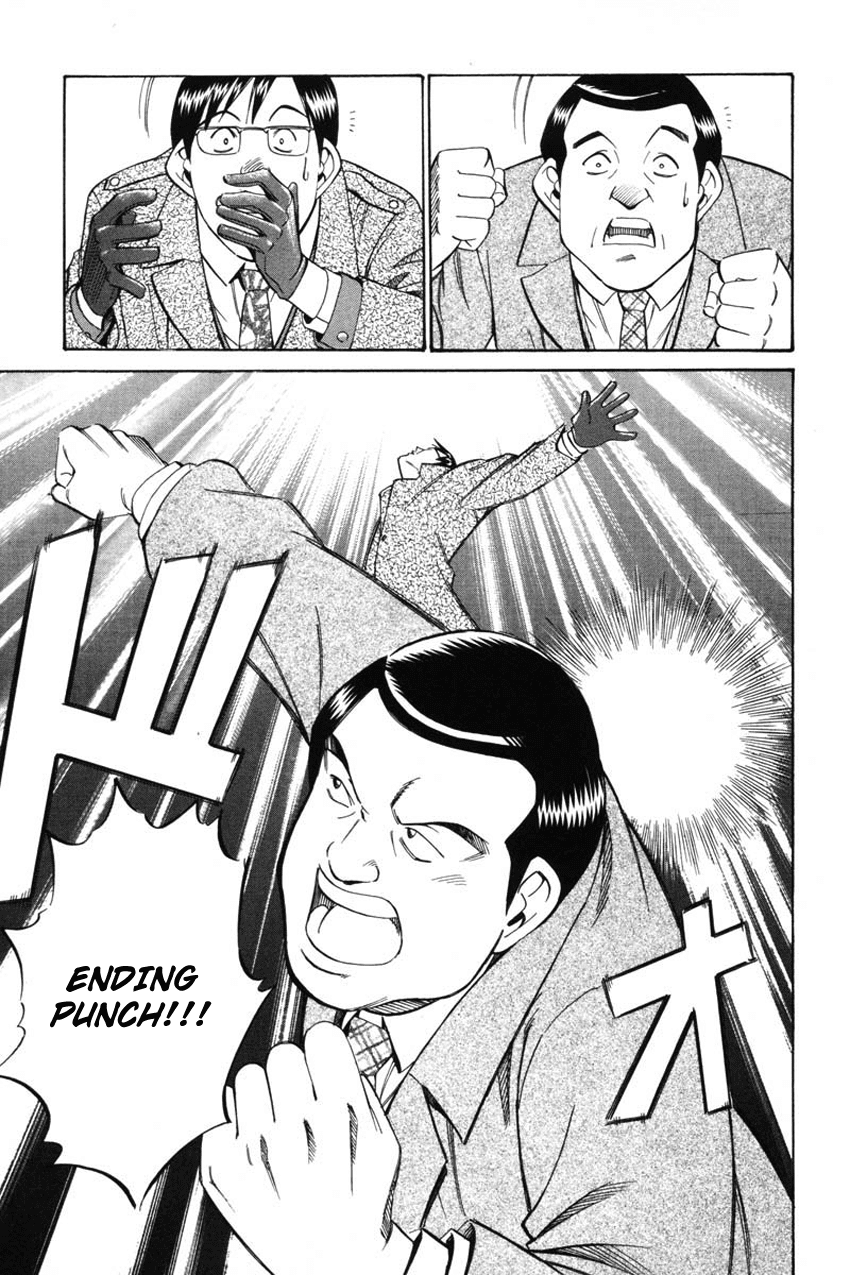 Q.E.D. - Shoumei Shuuryou Chapter 41.2 page 52 - Chapter 41.2: The Beautiful Actress Being Watched, The Fear Of The Stalker, The Gunshot Reverberating Off The Cliff Face, What Touma And Kana Saw (Part 2)