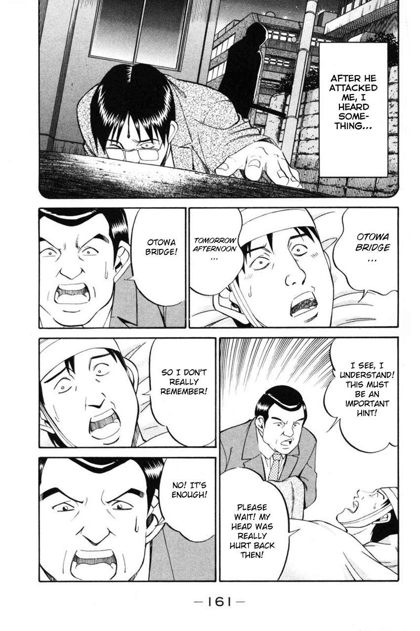 Q.E.D. - Shoumei Shuuryou Chapter 41.2 page 6 - Chapter 41.2: The Beautiful Actress Being Watched, The Fear Of The Stalker, The Gunshot Reverberating Off The Cliff Face, What Touma And Kana Saw (Part 2)