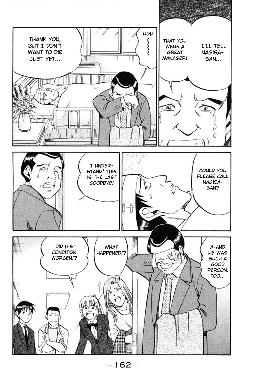 Q.E.D. - Shoumei Shuuryou Chapter 41.2 page 7 - Chapter 41.2: The Beautiful Actress Being Watched, The Fear Of The Stalker, The Gunshot Reverberating Off The Cliff Face, What Touma And Kana Saw (Part 2)