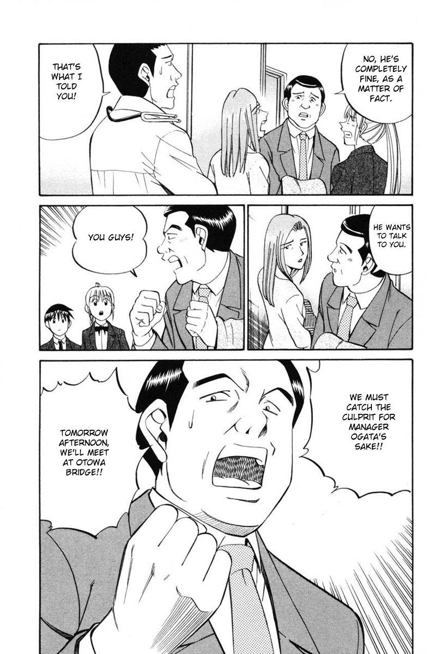 Q.E.D. - Shoumei Shuuryou Chapter 41.2 page 8 - Chapter 41.2: The Beautiful Actress Being Watched, The Fear Of The Stalker, The Gunshot Reverberating Off The Cliff Face, What Touma And Kana Saw (Part 2)