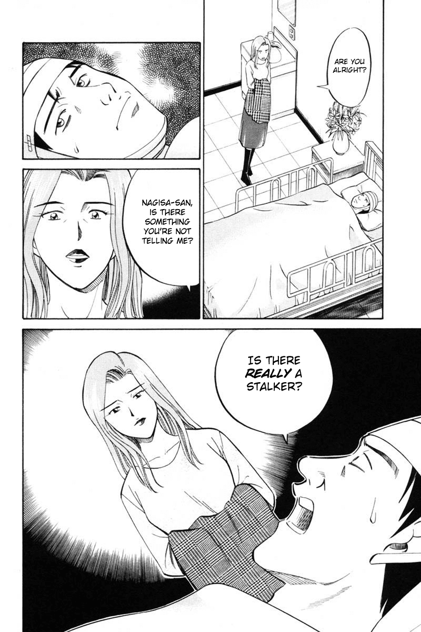 Q.E.D. - Shoumei Shuuryou Chapter 41.2 page 9 - Chapter 41.2: The Beautiful Actress Being Watched, The Fear Of The Stalker, The Gunshot Reverberating Off The Cliff Face, What Touma And Kana Saw (Part 2)