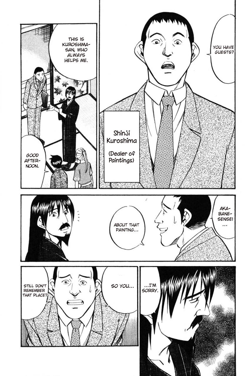 Q.E.D. - Shoumei Shuuryou Chapter 42.1 page 16 - Chapter 42.1: Spring In The Small River (Part 1)