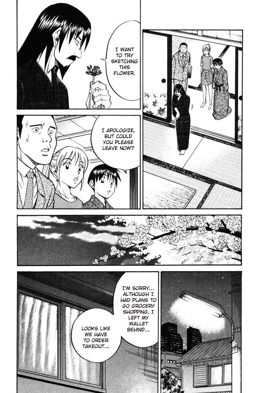 Q.E.D. - Shoumei Shuuryou Chapter 42.1 page 17 - Chapter 42.1: Spring In The Small River (Part 1)
