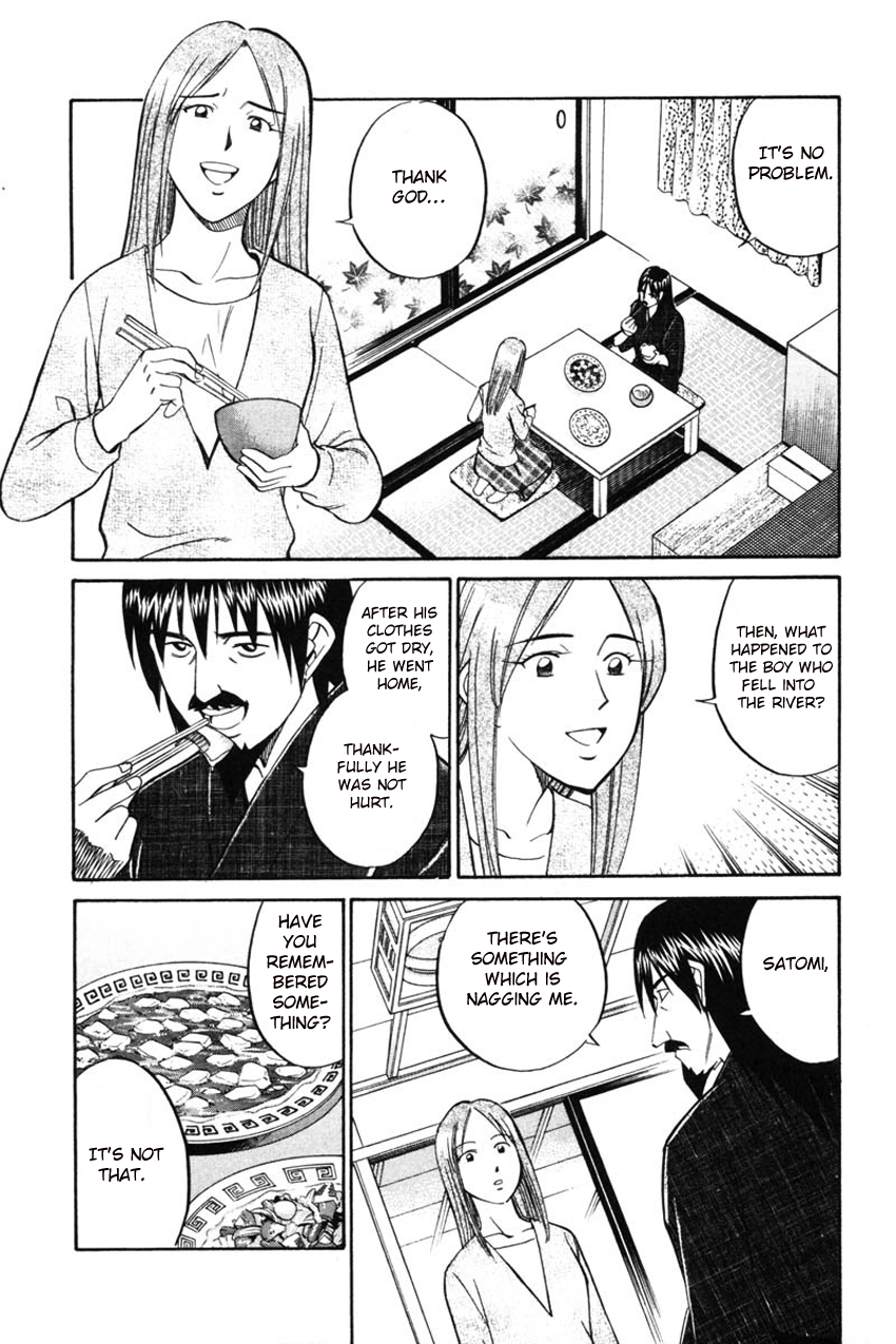 Q.E.D. - Shoumei Shuuryou Chapter 42.1 page 18 - Chapter 42.1: Spring In The Small River (Part 1)