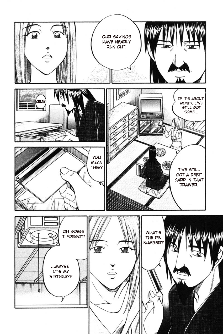 Q.E.D. - Shoumei Shuuryou Chapter 42.1 page 19 - Chapter 42.1: Spring In The Small River (Part 1)