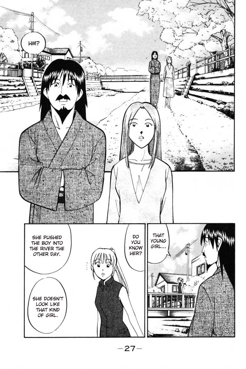 Q.E.D. - Shoumei Shuuryou Chapter 42.1 page 26 - Chapter 42.1: Spring In The Small River (Part 1)