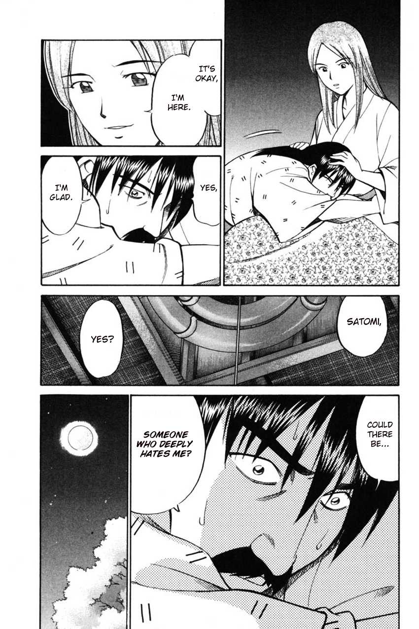 Q.E.D. - Shoumei Shuuryou Chapter 42.1 page 34 - Chapter 42.1: Spring In The Small River (Part 1)