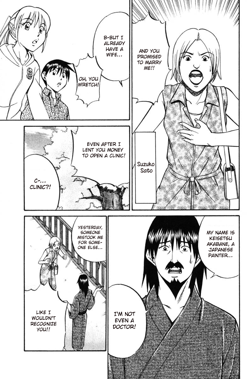 Q.E.D. - Shoumei Shuuryou Chapter 42.1 page 36 - Chapter 42.1: Spring In The Small River (Part 1)