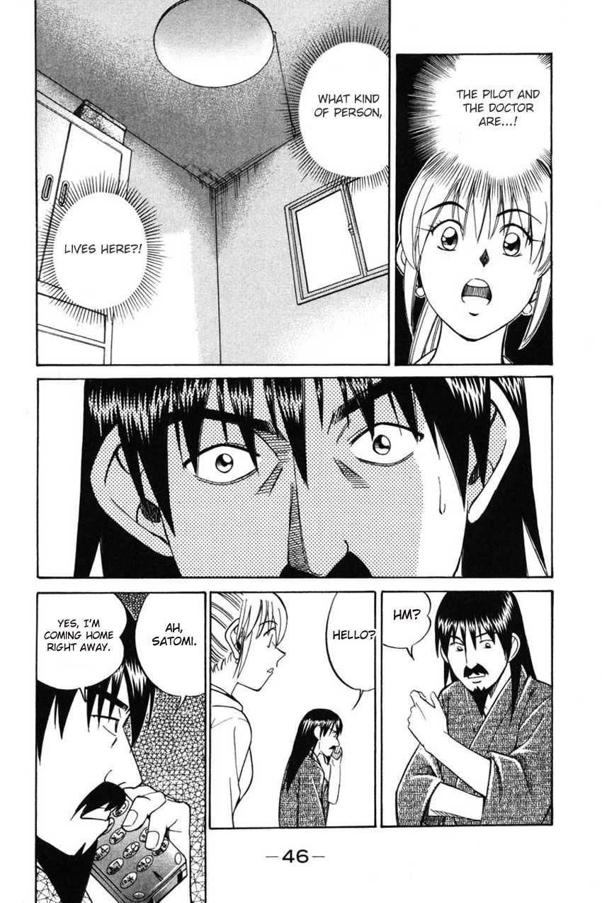 Q.E.D. - Shoumei Shuuryou Chapter 42.1 page 45 - Chapter 42.1: Spring In The Small River (Part 1)