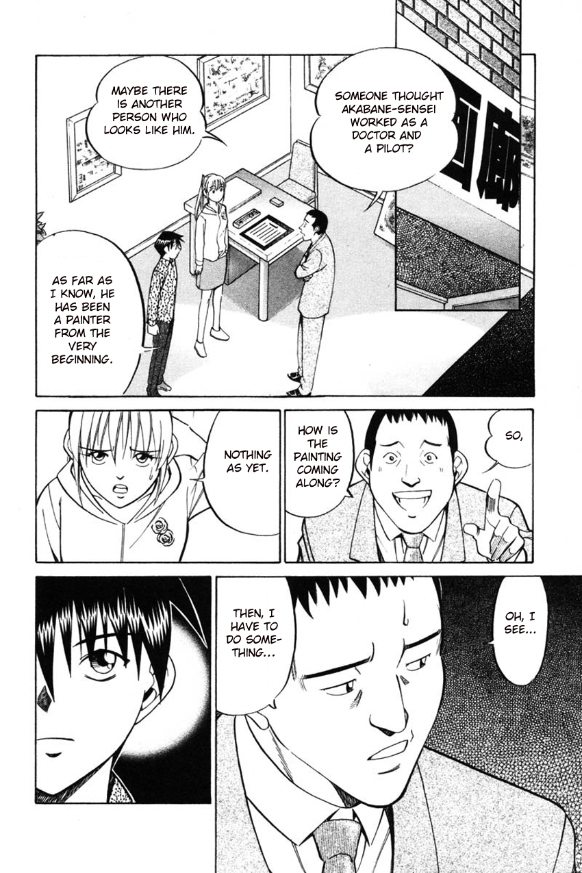 Q.E.D. - Shoumei Shuuryou Chapter 42.1 page 47 - Chapter 42.1: Spring In The Small River (Part 1)