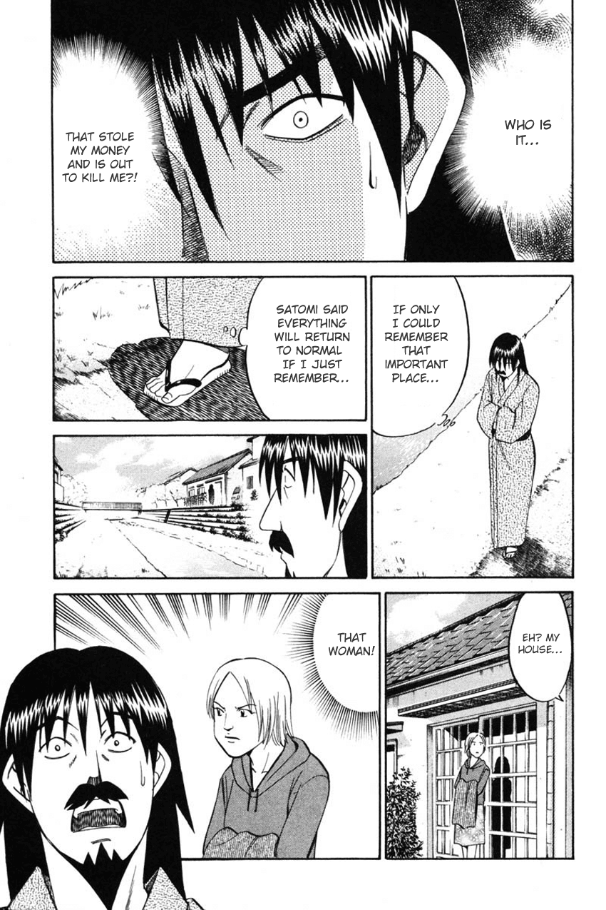 Q.E.D. - Shoumei Shuuryou Chapter 42.1 page 50 - Chapter 42.1: Spring In The Small River (Part 1)