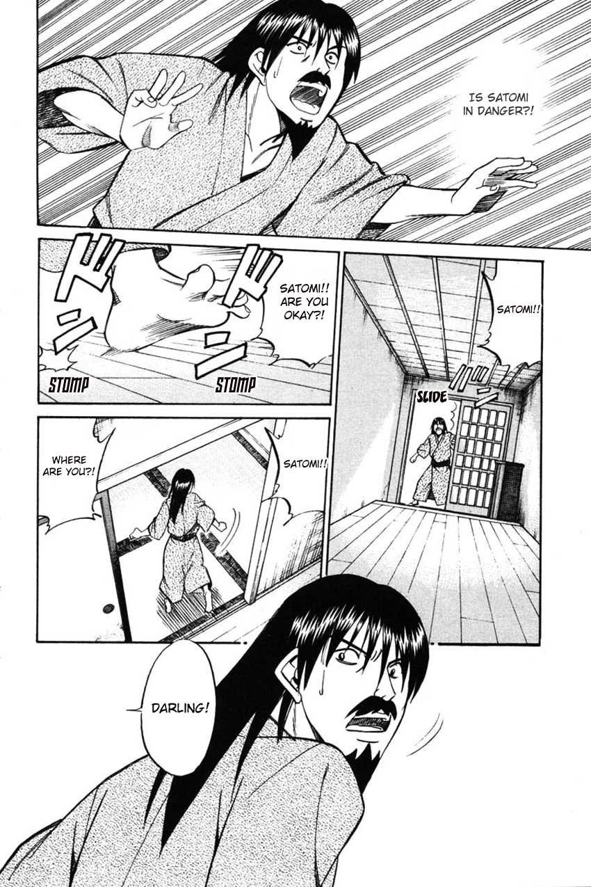 Q.E.D. - Shoumei Shuuryou Chapter 42.1 page 51 - Chapter 42.1: Spring In The Small River (Part 1)