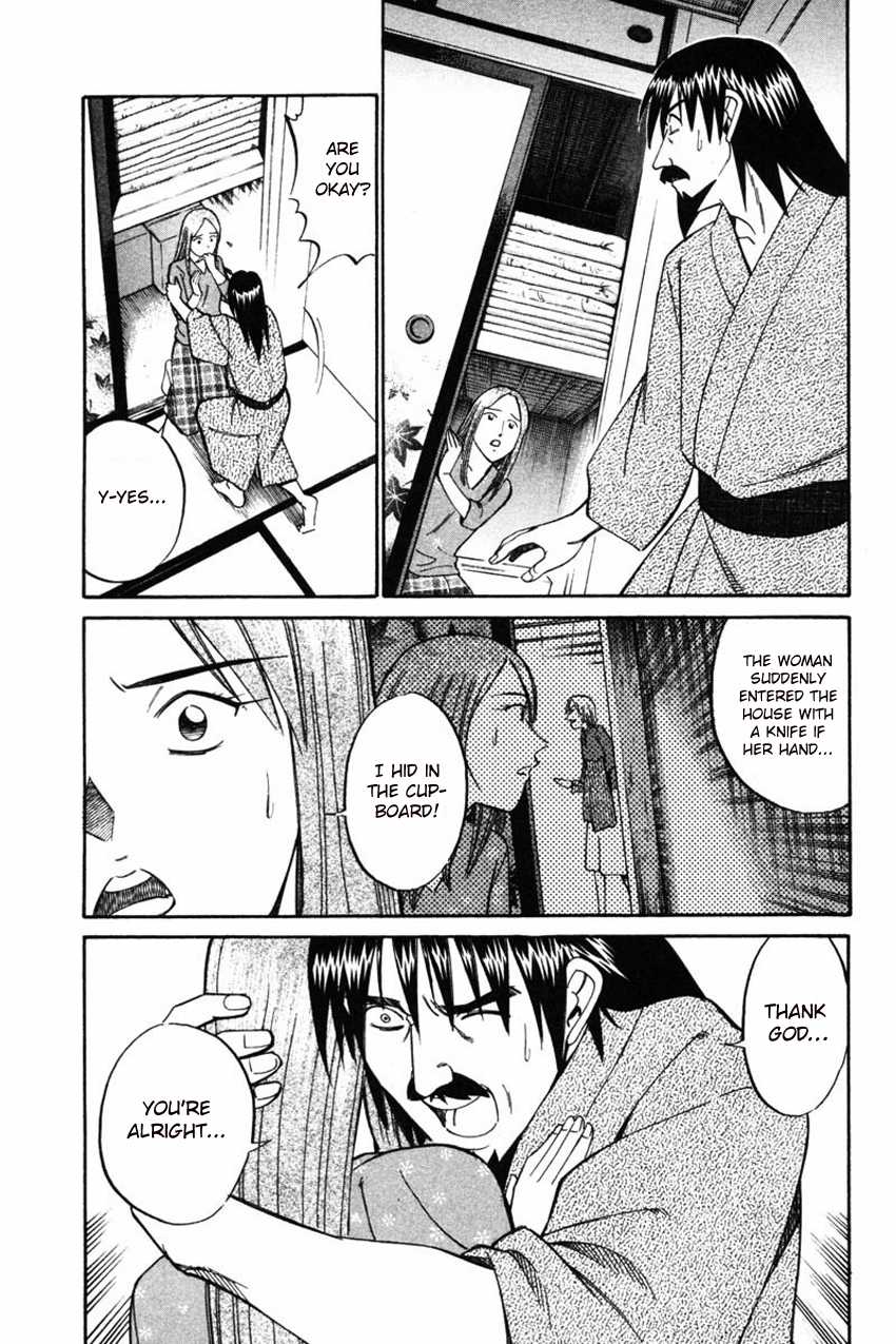 Q.E.D. - Shoumei Shuuryou Chapter 42.1 page 52 - Chapter 42.1: Spring In The Small River (Part 1)