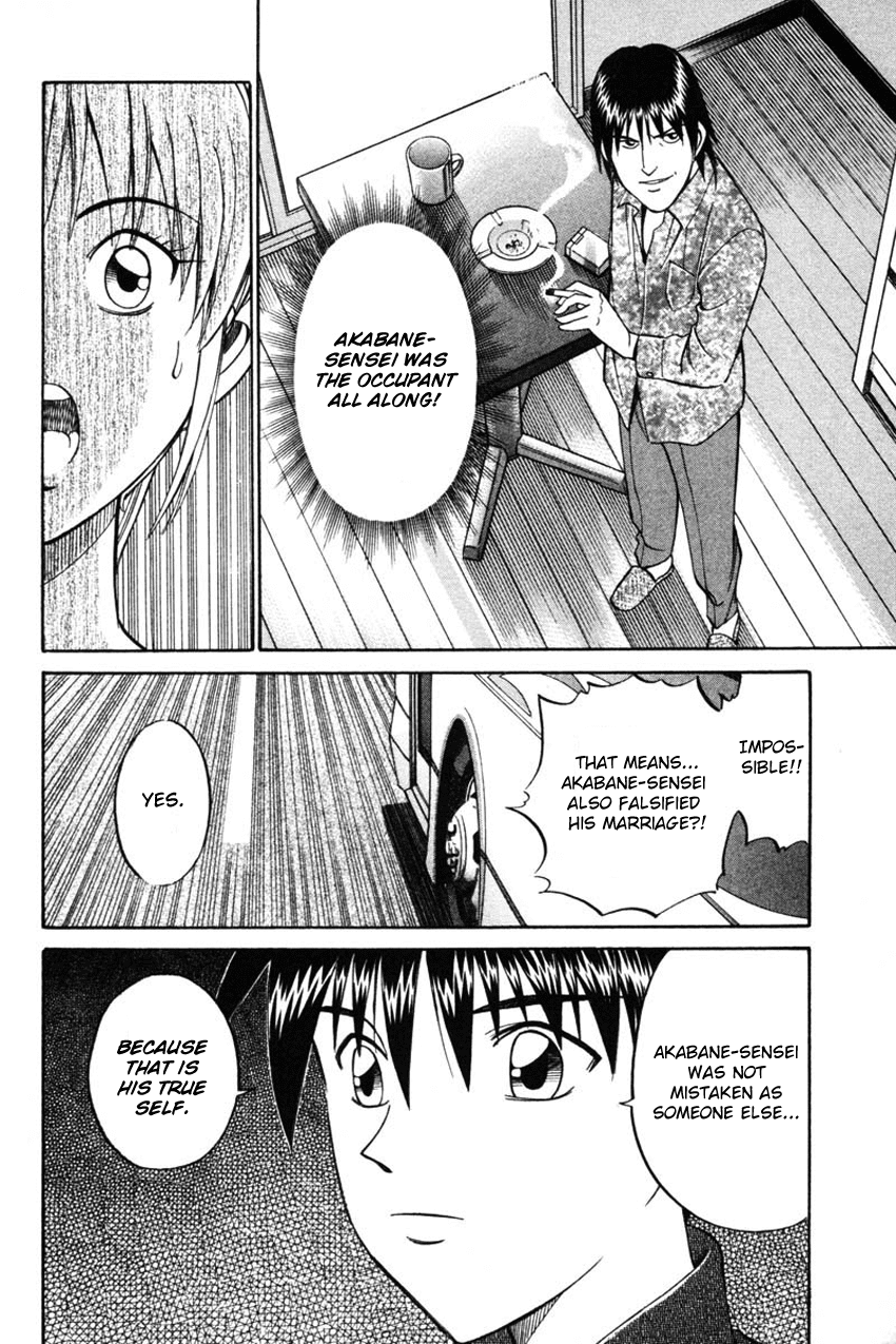 Q.E.D. - Shoumei Shuuryou Chapter 42.2 page 15 - Chapter 42.2: Spring In The Small River (Part 2)