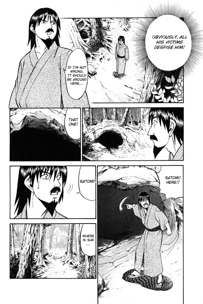 Q.E.D. - Shoumei Shuuryou Chapter 42.2 page 17 - Chapter 42.2: Spring In The Small River (Part 2)