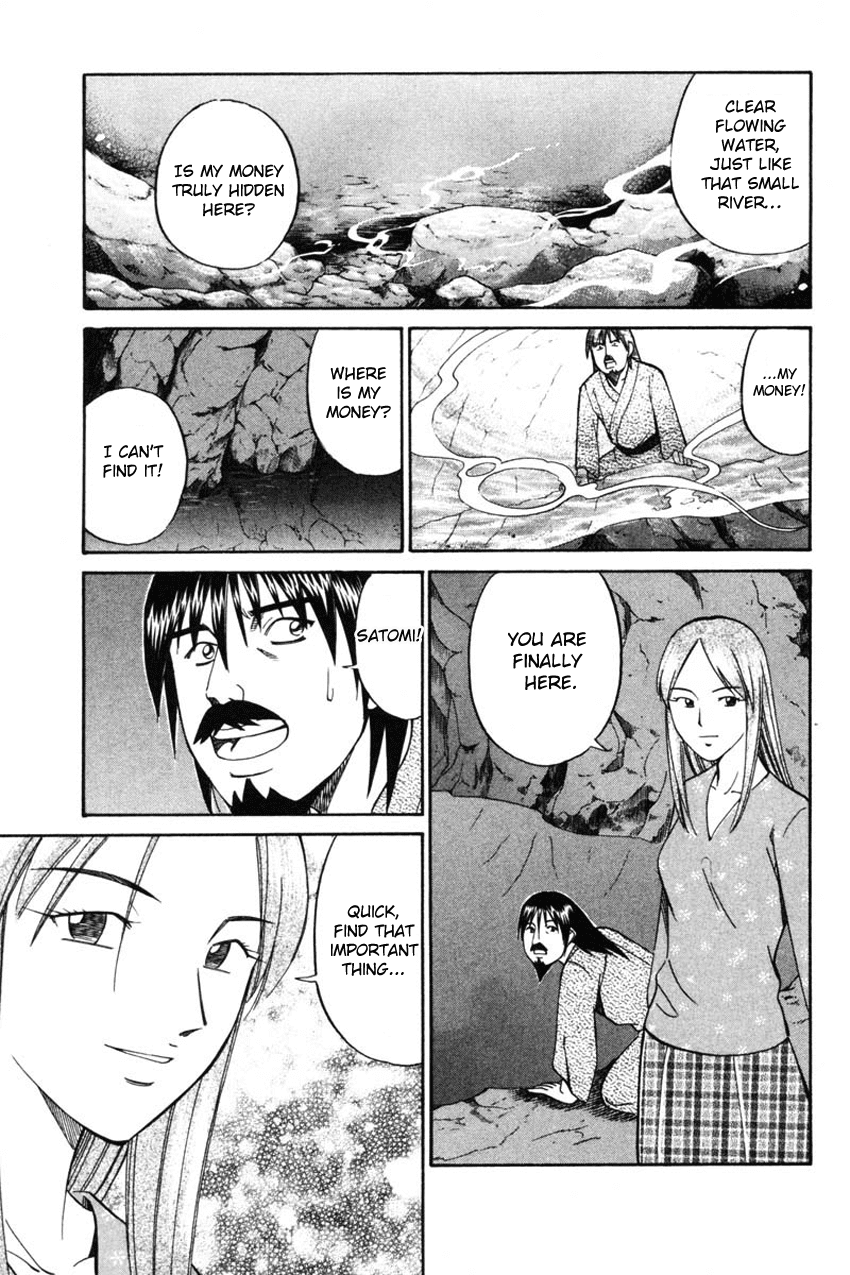 Q.E.D. - Shoumei Shuuryou Chapter 42.2 page 22 - Chapter 42.2: Spring In The Small River (Part 2)