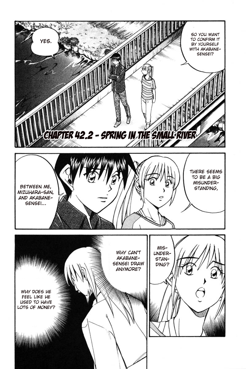 Q.E.D. - Shoumei Shuuryou Chapter 42.2 page 4 - Chapter 42.2: Spring In The Small River (Part 2)