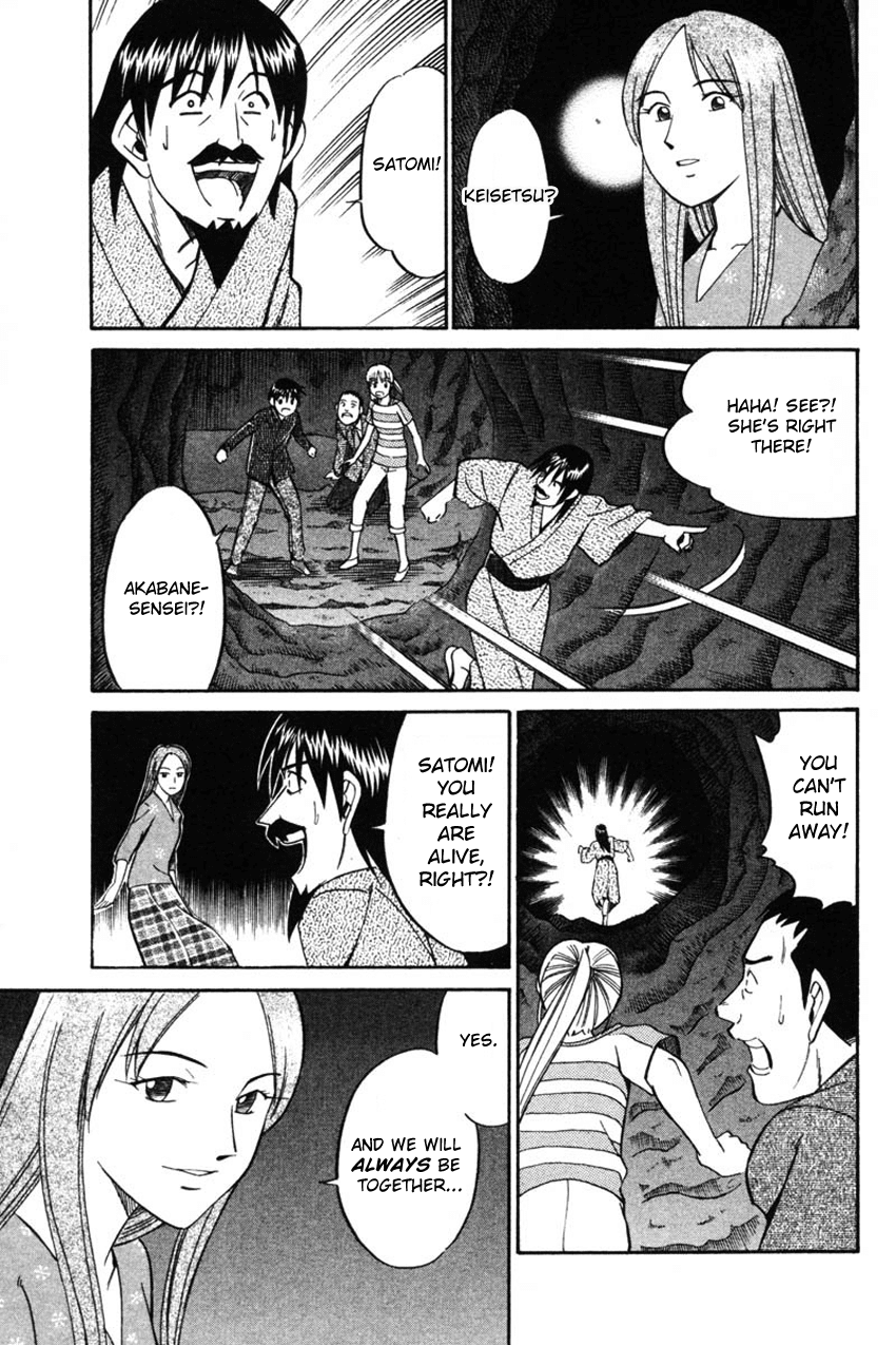 Q.E.D. - Shoumei Shuuryou Chapter 42.2 page 44 - Chapter 42.2: Spring In The Small River (Part 2)