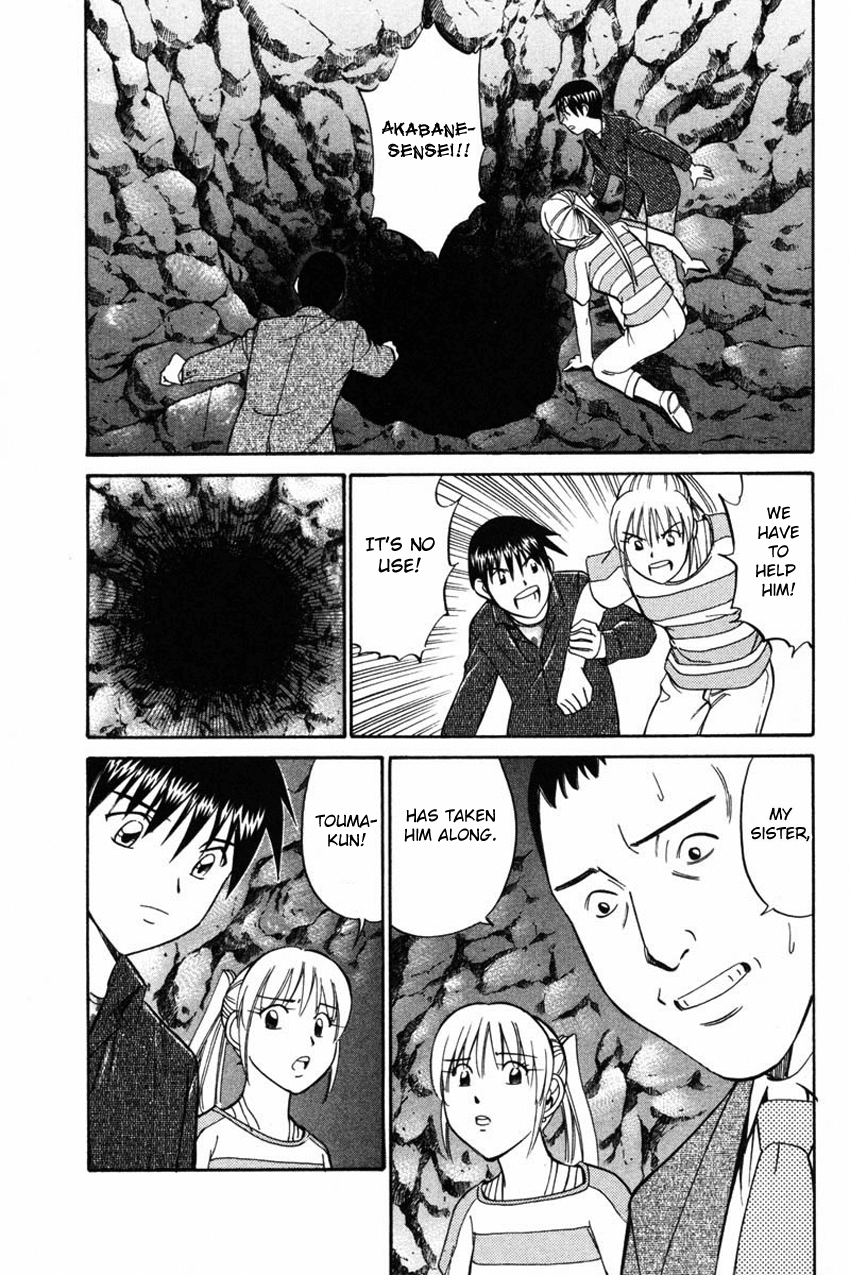 Q.E.D. - Shoumei Shuuryou Chapter 42.2 page 46 - Chapter 42.2: Spring In The Small River (Part 2)