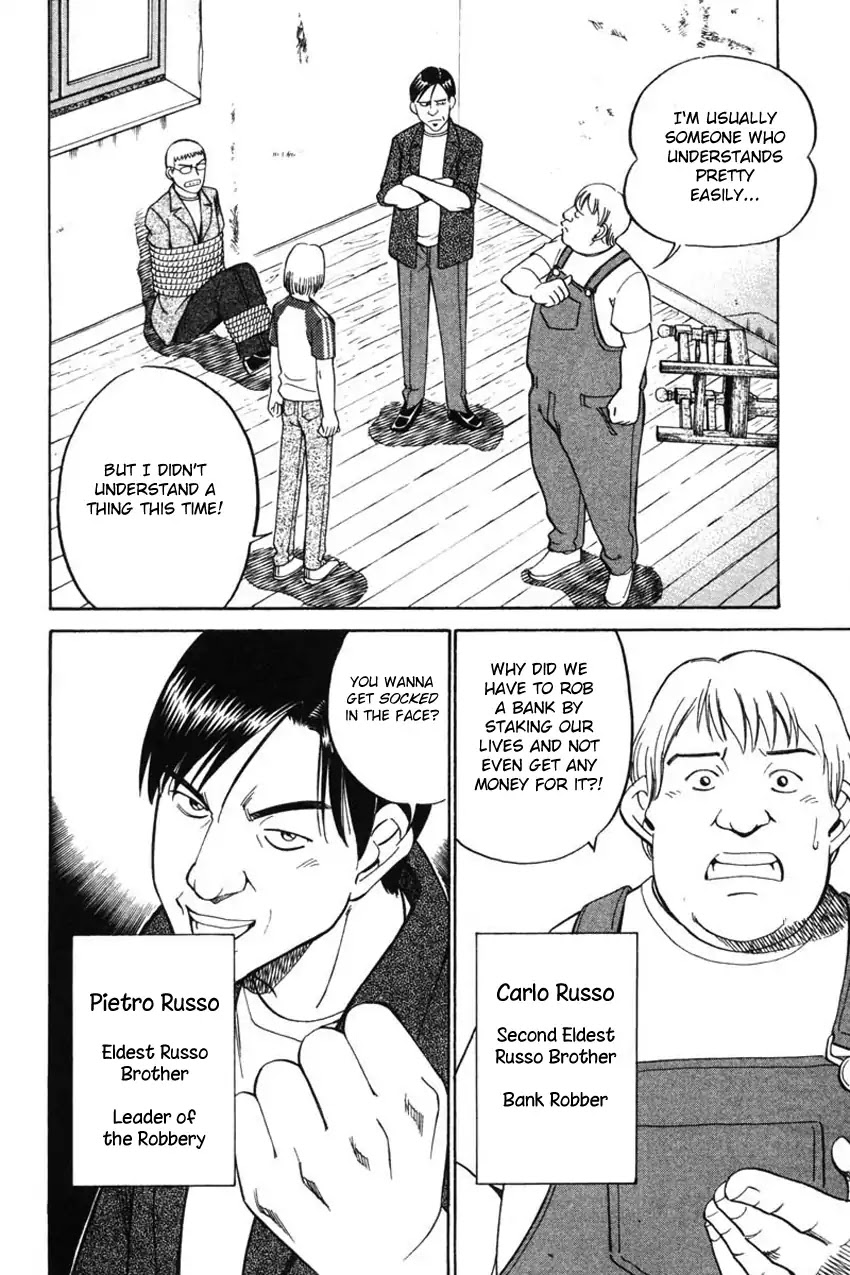 Q.E.D. - Shoumei Shuuryou Chapter 43.1 page 13 - Chapter 43.1: Venetian Labyrinth - Part 1