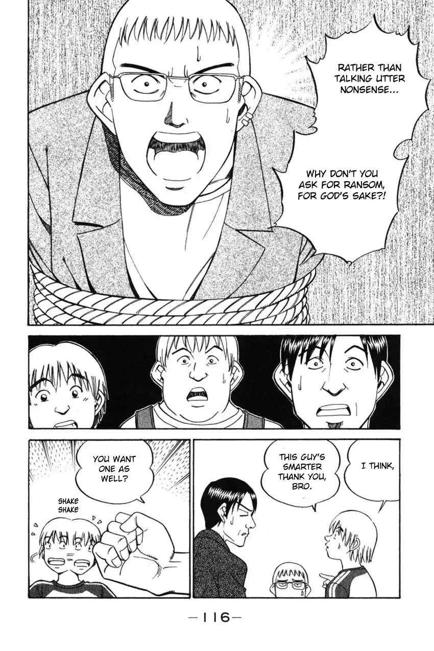 Q.E.D. - Shoumei Shuuryou Chapter 43.1 page 17 - Chapter 43.1: Venetian Labyrinth - Part 1