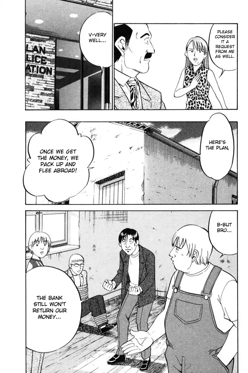 Q.E.D. - Shoumei Shuuryou Chapter 43.1 page 28 - Chapter 43.1: Venetian Labyrinth - Part 1