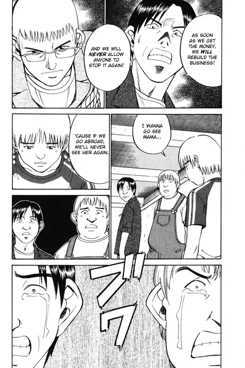 Q.E.D. - Shoumei Shuuryou Chapter 43.1 page 31 - Chapter 43.1: Venetian Labyrinth - Part 1