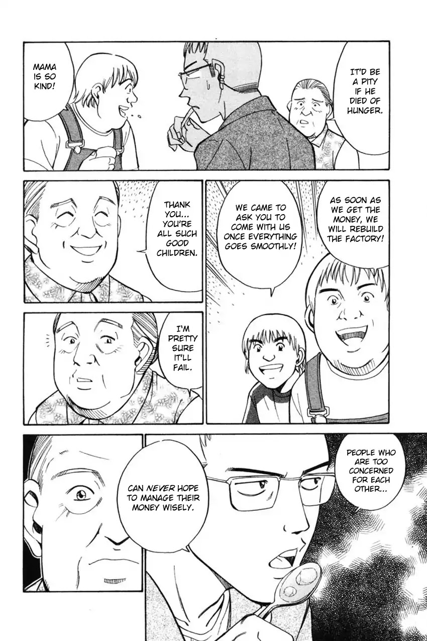 Q.E.D. - Shoumei Shuuryou Chapter 43.1 page 39 - Chapter 43.1: Venetian Labyrinth - Part 1