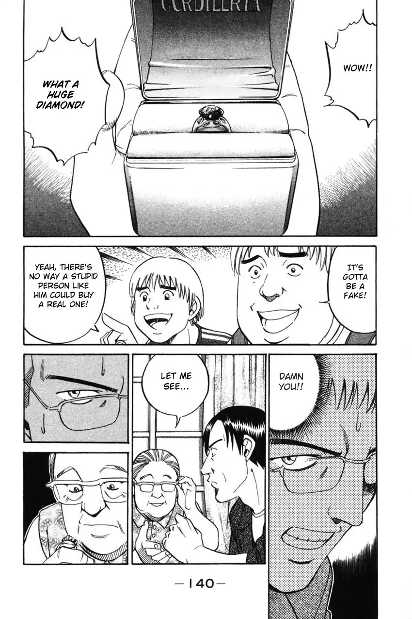 Q.E.D. - Shoumei Shuuryou Chapter 43.1 page 41 - Chapter 43.1: Venetian Labyrinth - Part 1
