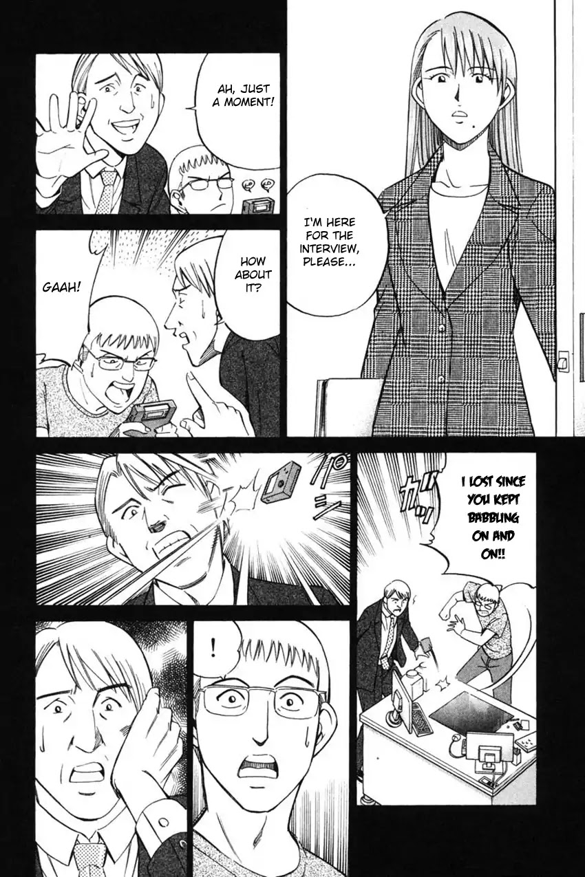 Q.E.D. - Shoumei Shuuryou Chapter 43.1 page 47 - Chapter 43.1: Venetian Labyrinth - Part 1