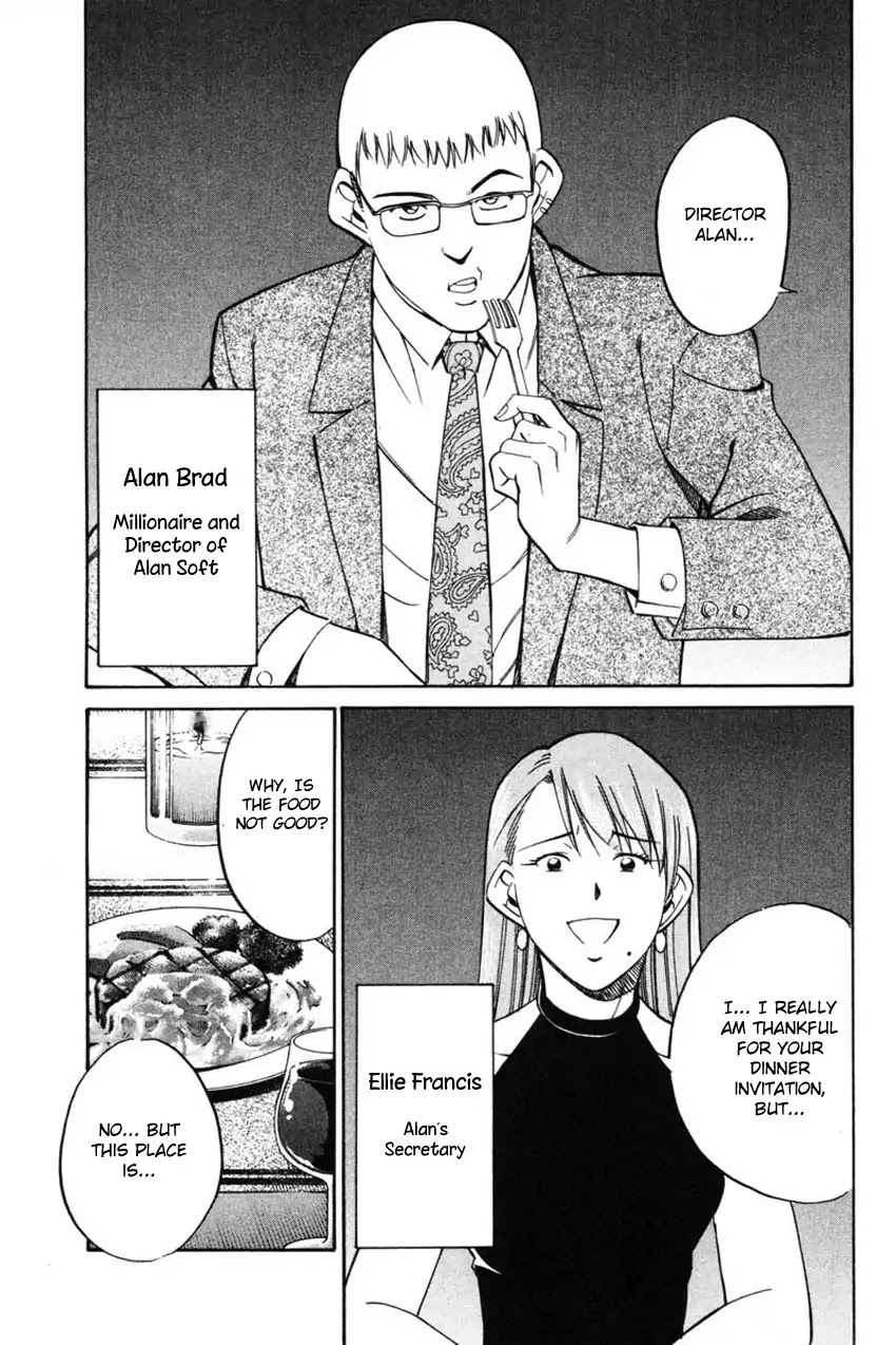 Q.E.D. - Shoumei Shuuryou Chapter 43.1 page 5 - Chapter 43.1: Venetian Labyrinth - Part 1