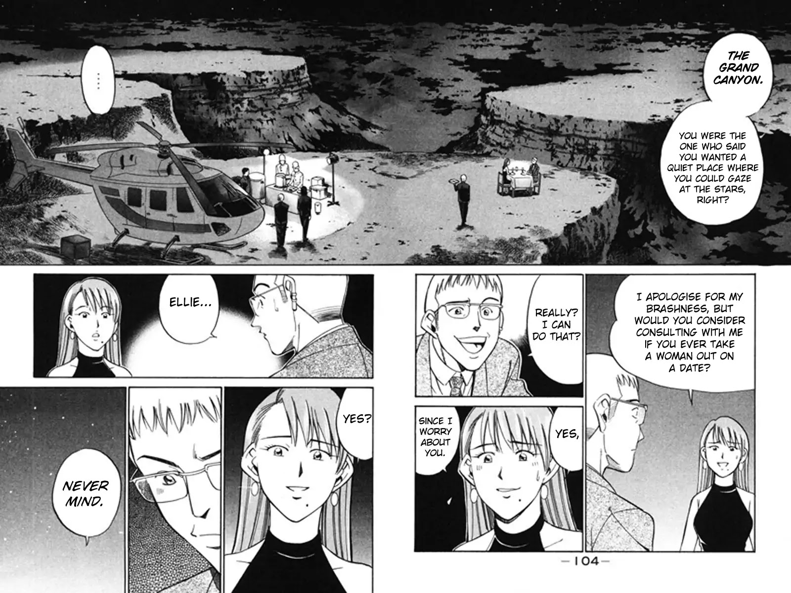 Q.E.D. - Shoumei Shuuryou Chapter 43.1 page 6 - Chapter 43.1: Venetian Labyrinth - Part 1