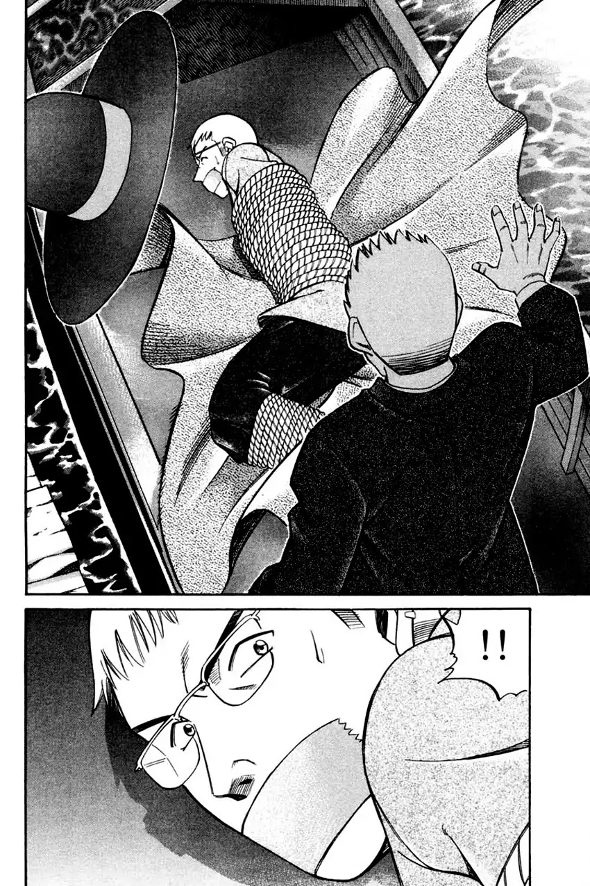 Q.E.D. - Shoumei Shuuryou Chapter 43.2 page 25 - Chapter 43.2: Venetian Labyrinth - Part 2