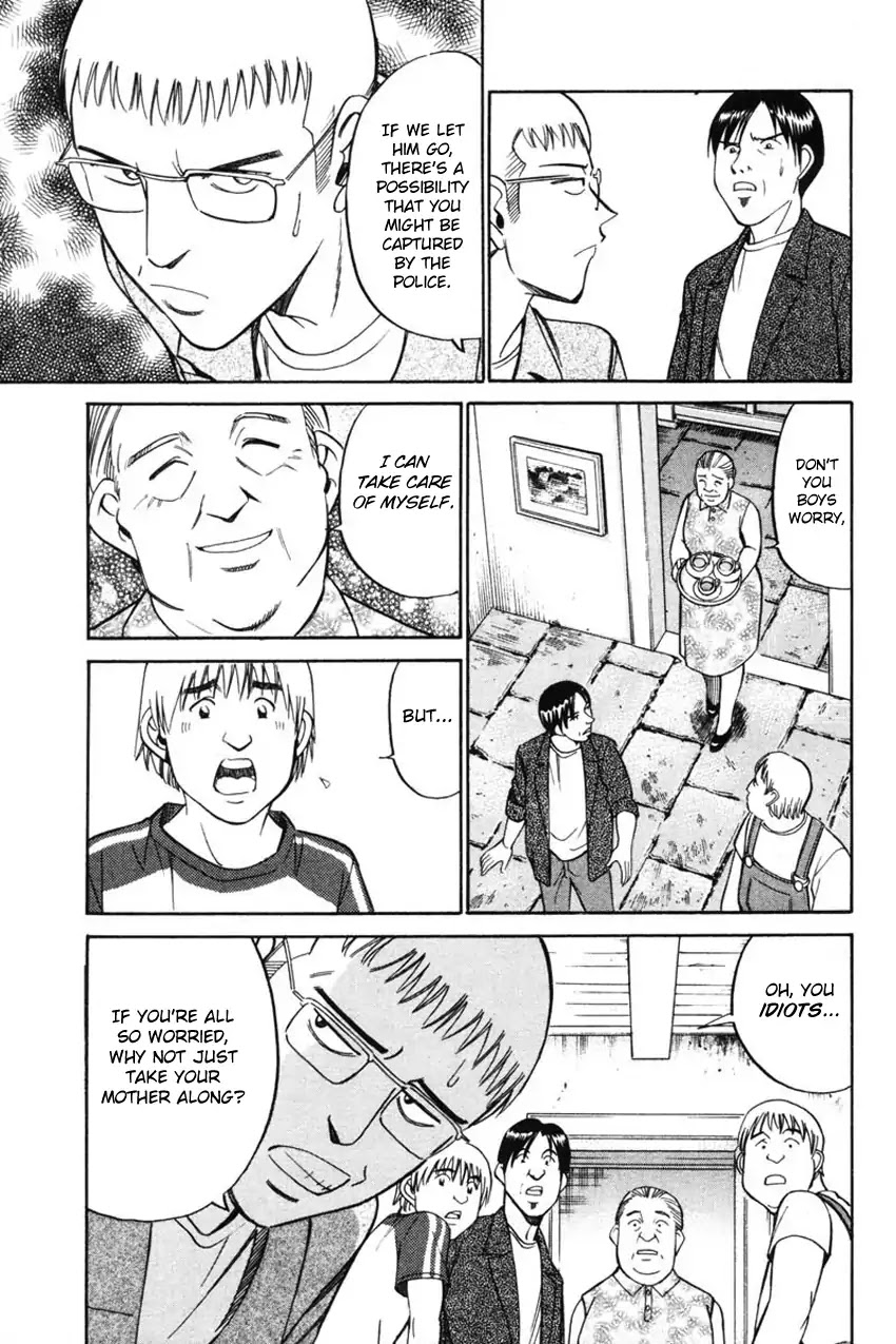 Q.E.D. - Shoumei Shuuryou Chapter 43.2 page 5 - Chapter 43.2: Venetian Labyrinth - Part 2