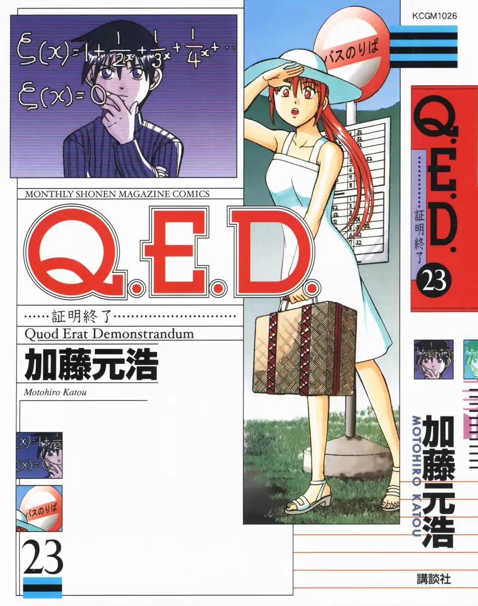 Q.E.D. - Shoumei Shuuryou Chapter 44.1 page 1 - Chapter 44.1: The Liar - Part 1