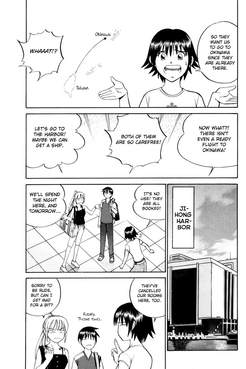 Q.E.D. - Shoumei Shuuryou Chapter 44.1 page 10 - Chapter 44.1: The Liar - Part 1