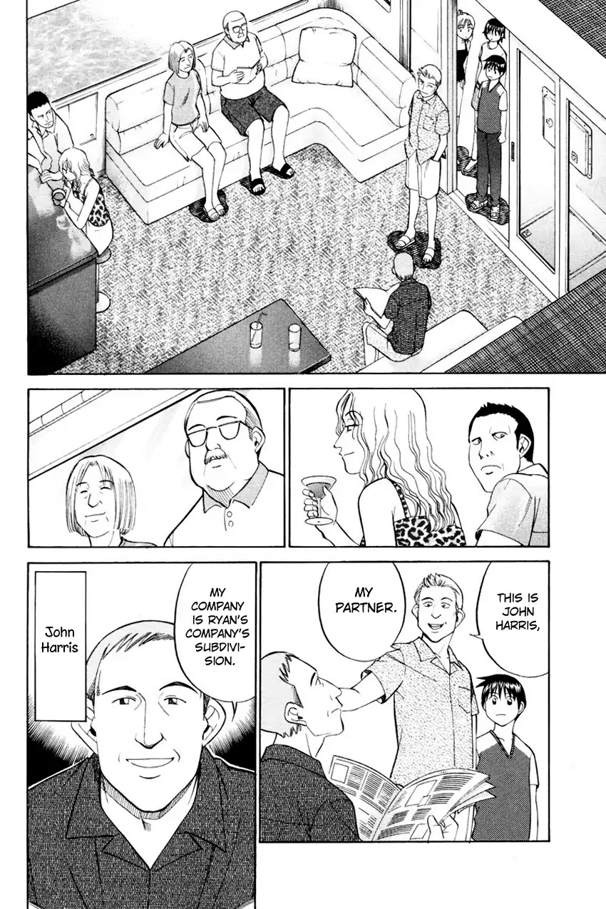 Q.E.D. - Shoumei Shuuryou Chapter 44.1 page 14 - Chapter 44.1: The Liar - Part 1