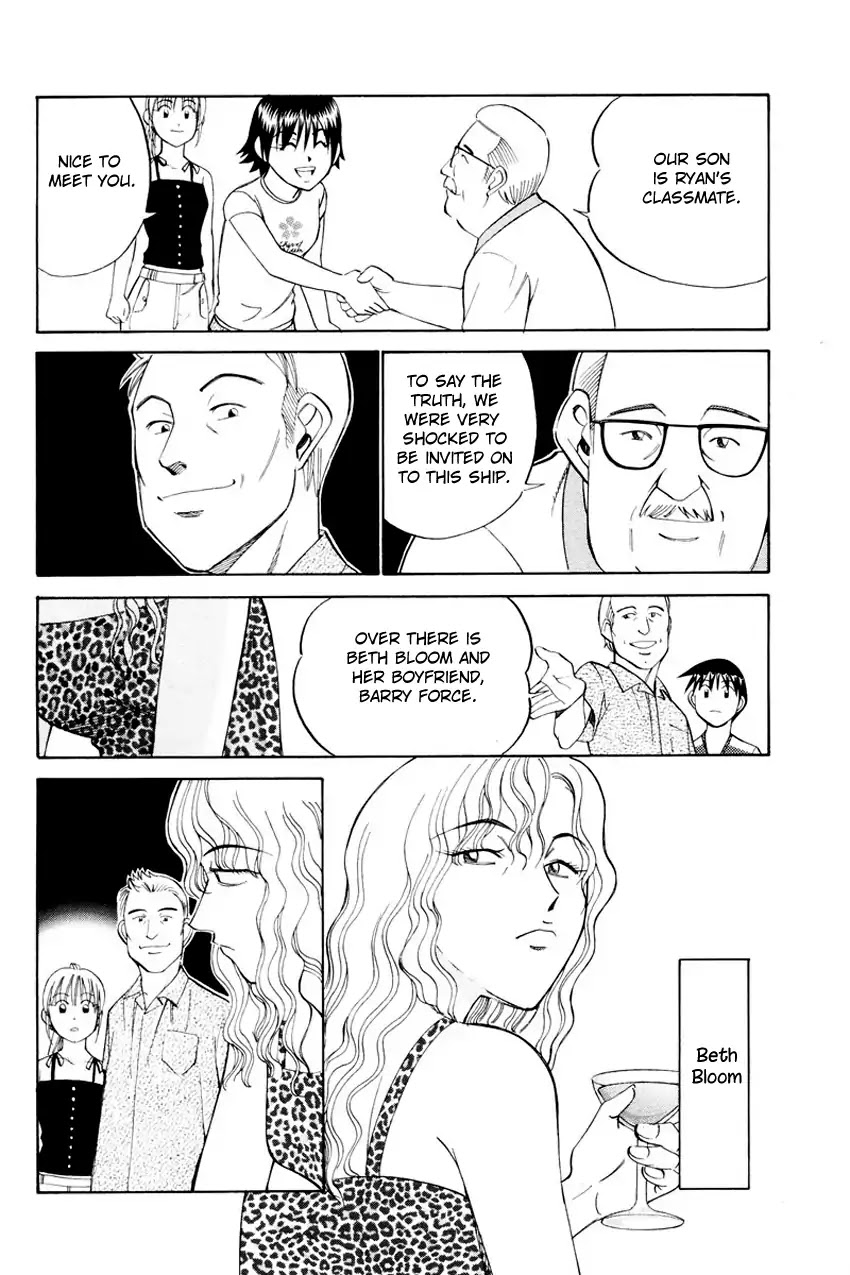 Q.E.D. - Shoumei Shuuryou Chapter 44.1 page 16 - Chapter 44.1: The Liar - Part 1