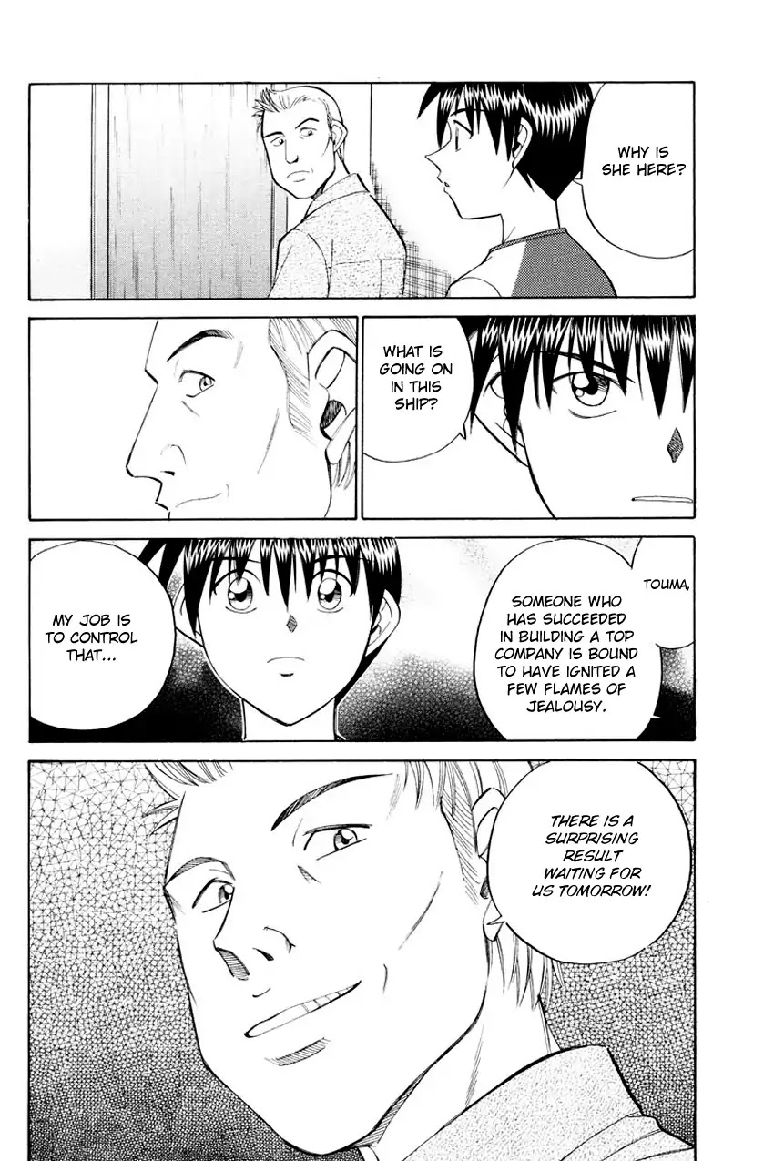 Q.E.D. - Shoumei Shuuryou Chapter 44.1 page 20 - Chapter 44.1: The Liar - Part 1