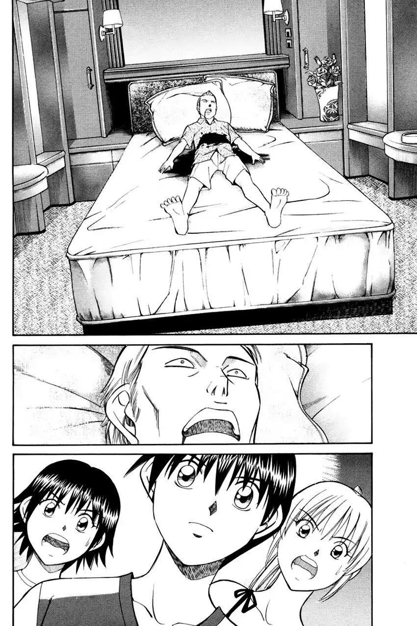 Q.E.D. - Shoumei Shuuryou Chapter 44.1 page 32 - Chapter 44.1: The Liar - Part 1