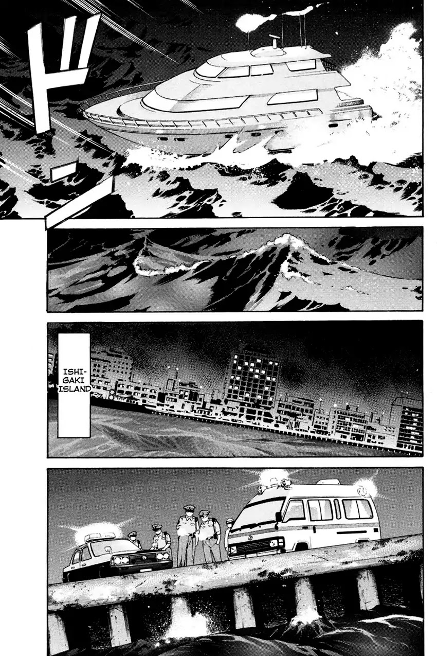 Q.E.D. - Shoumei Shuuryou Chapter 44.1 page 33 - Chapter 44.1: The Liar - Part 1