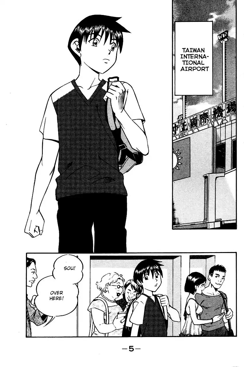 Q.E.D. - Shoumei Shuuryou Chapter 44.1 page 4 - Chapter 44.1: The Liar - Part 1